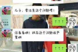 长阳调查事务所